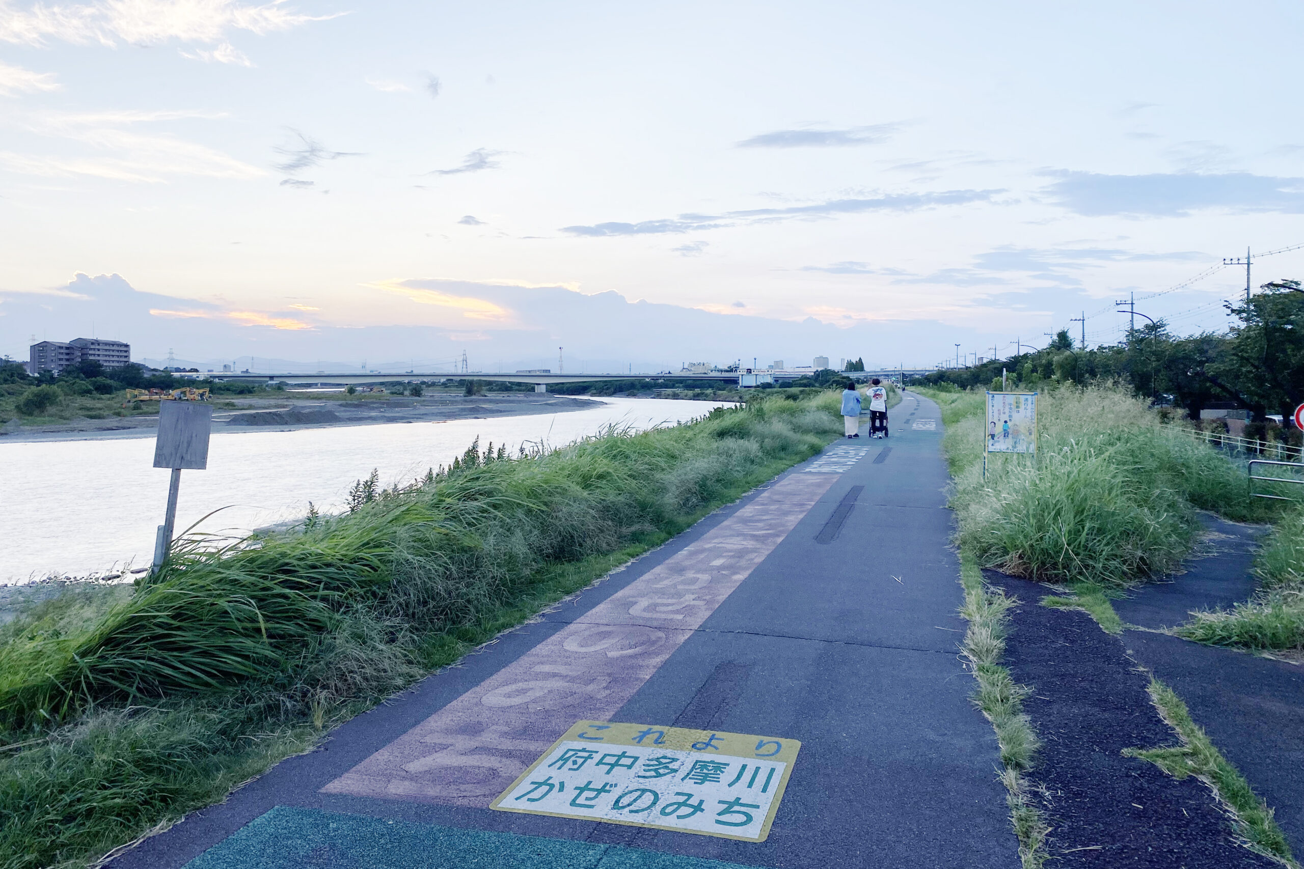 府中多摩川かぜのみち起点